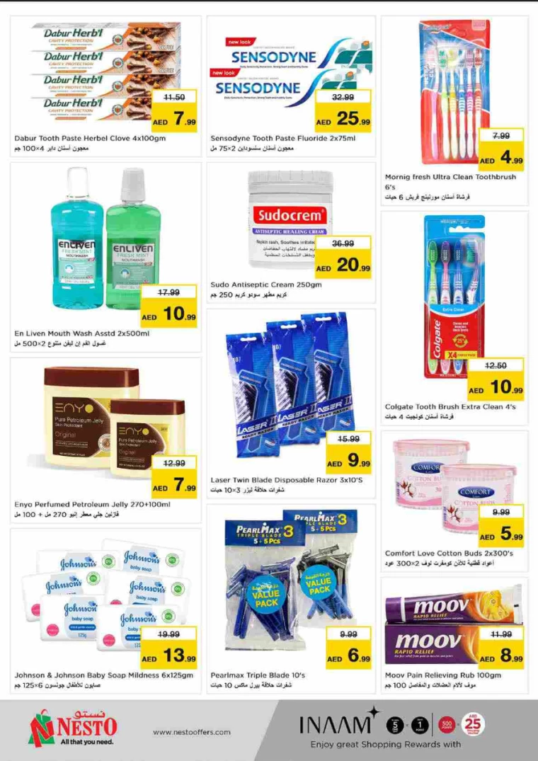 NESTO-Promotions-Al-Tallah-August-29-2024-1-35