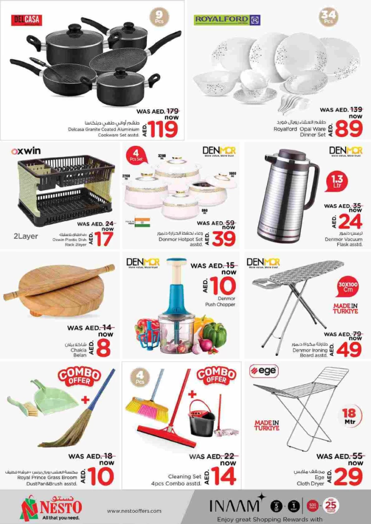 NESTO-Promotions-Al-Tallah-August-29-2024-1-36