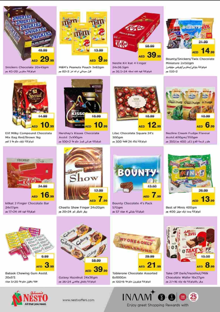 NESTO-Promotions-Al-Tallah-August-29-2024-1-4