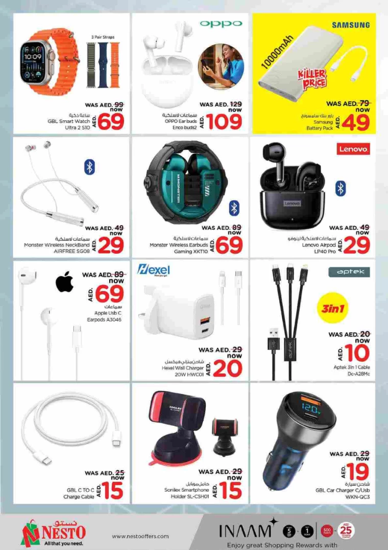 NESTO-Promotions-Al-Tallah-August-29-2024-1-40