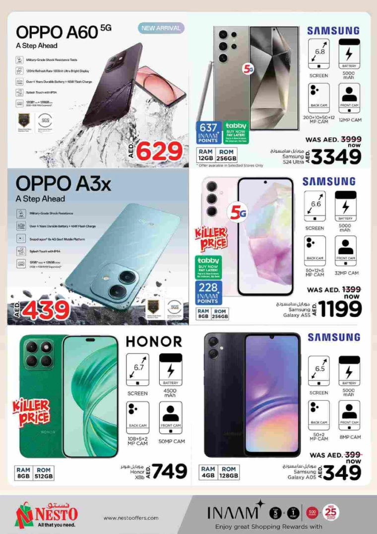 NESTO-Promotions-Al-Tallah-August-29-2024-1-41