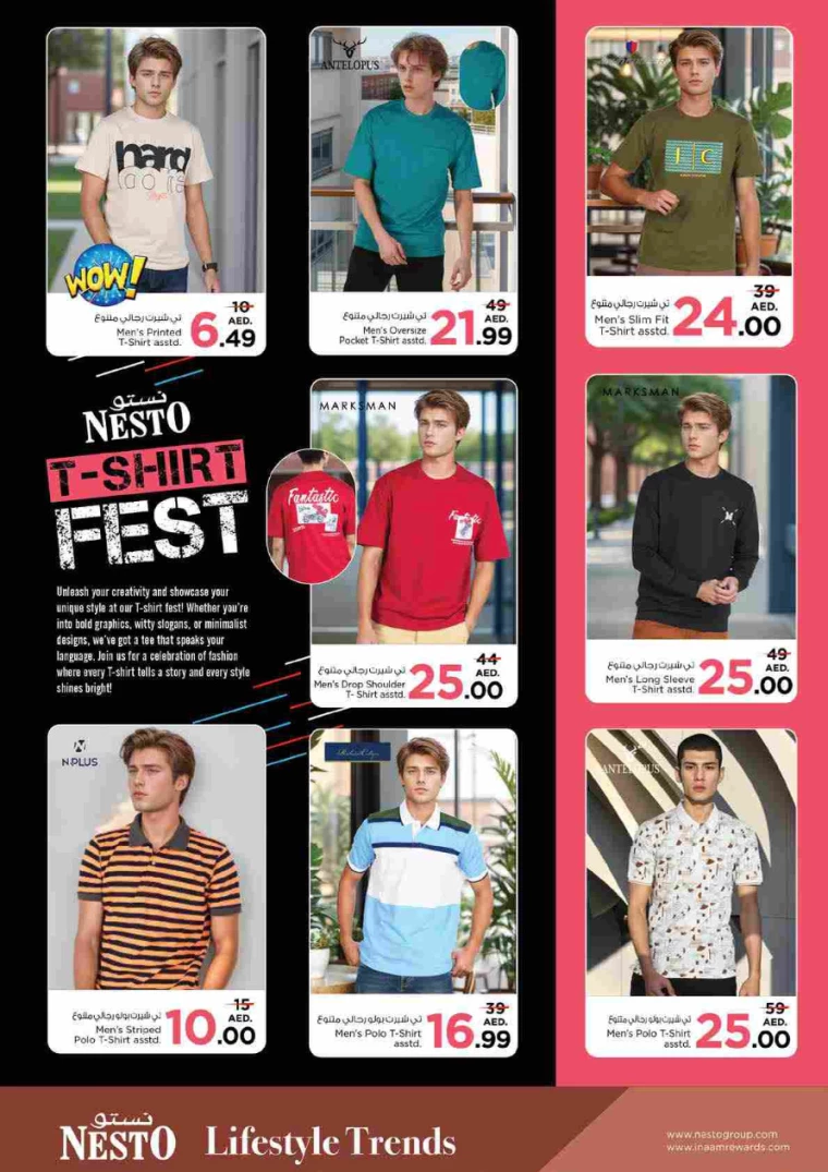 NESTO-Promotions-Al-Tallah-August-29-2024-1-42