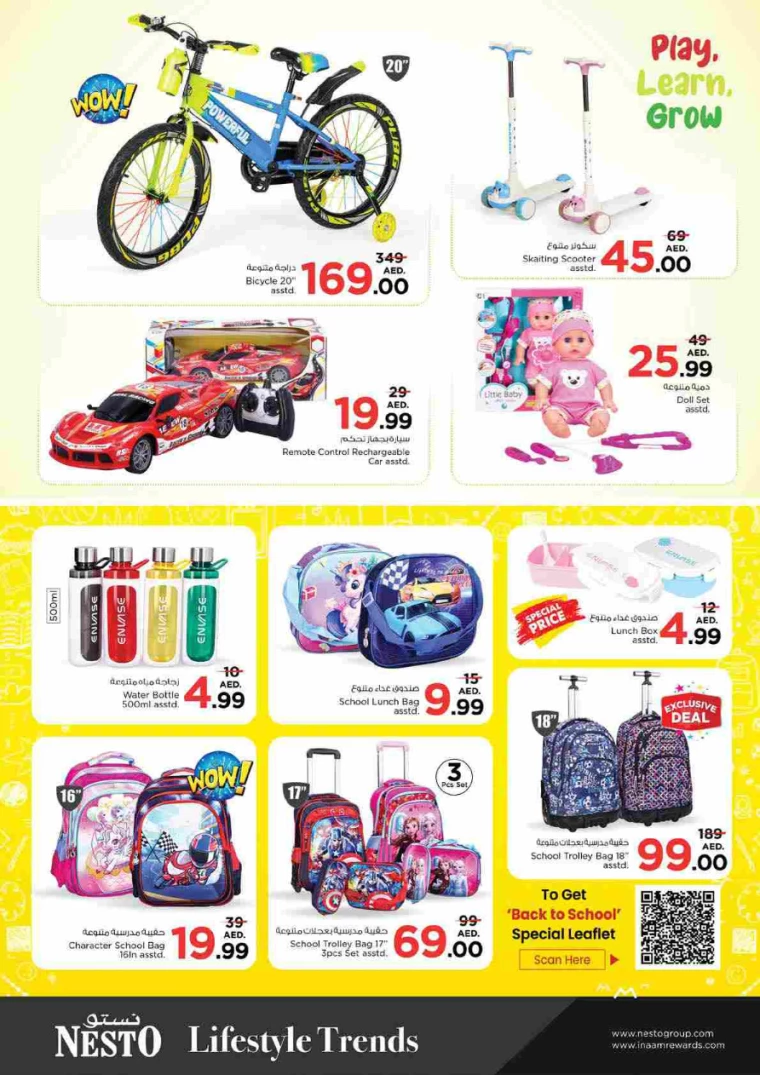 NESTO-Promotions-Al-Tallah-August-29-2024-1-47