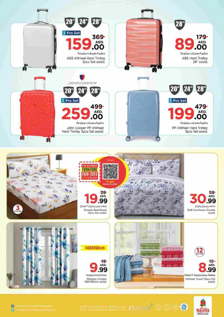 NESTO-Promotions-Al-Tallah-August-29-2024-1-49