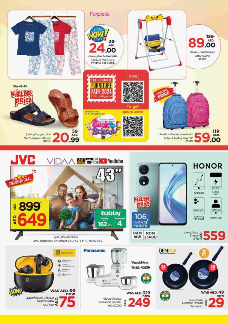 NESTO-Promotions-Al-Tallah-August-29-2024-1-50