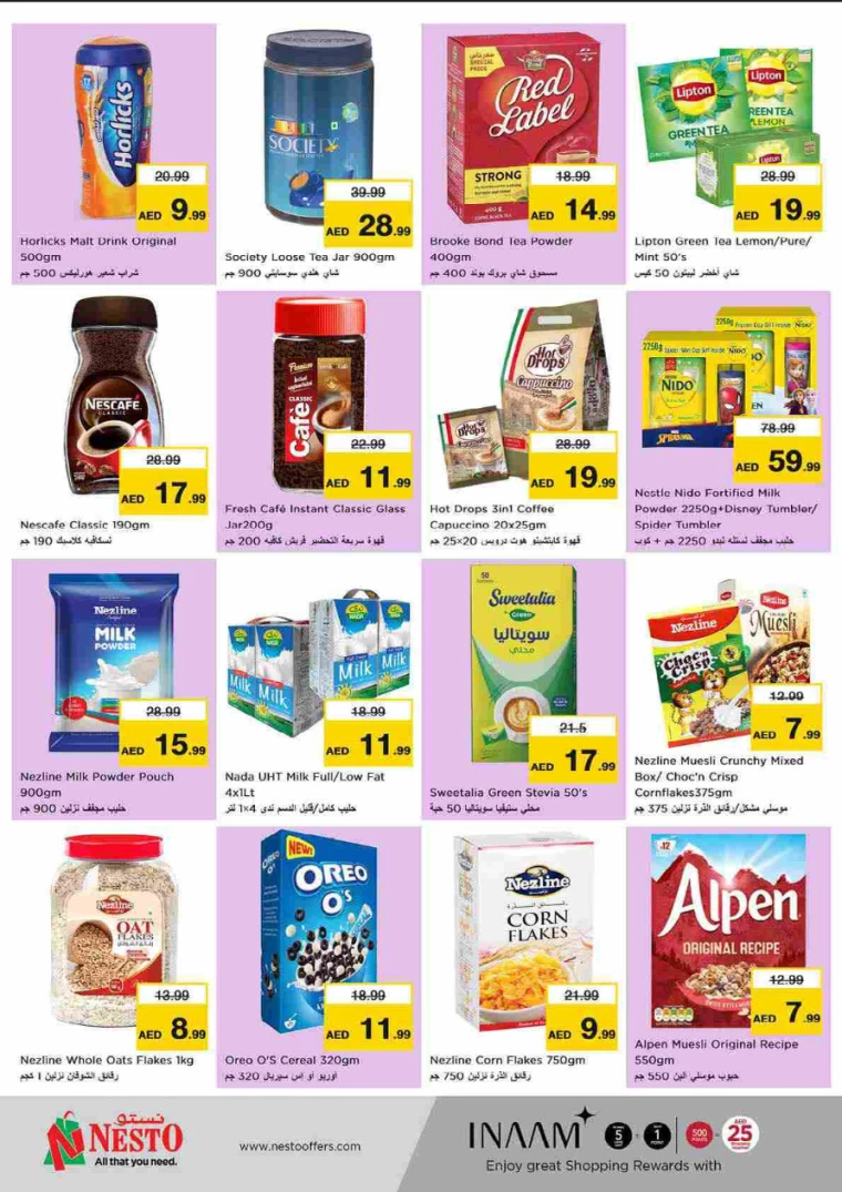 NESTO-Promotions-Al-Tallah-August-29-2024-1-6