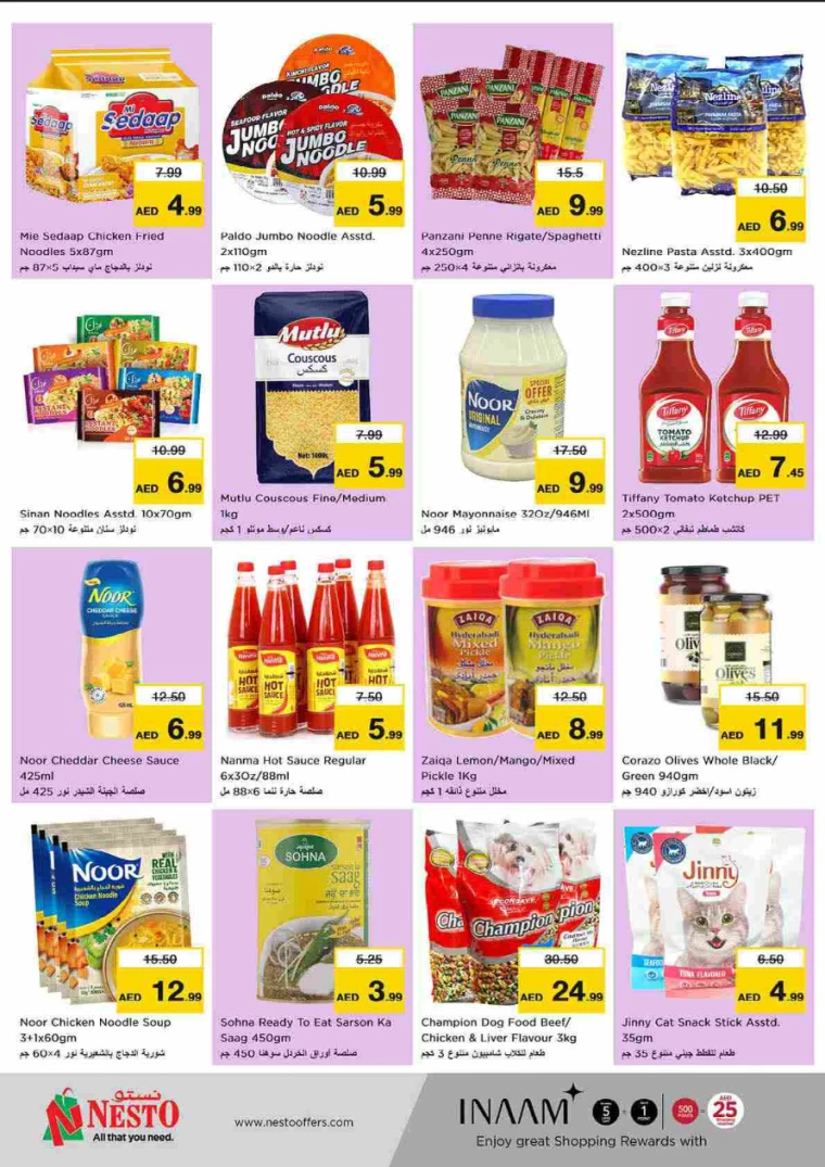 NESTO-Promotions-Al-Tallah-August-29-2024-1-9