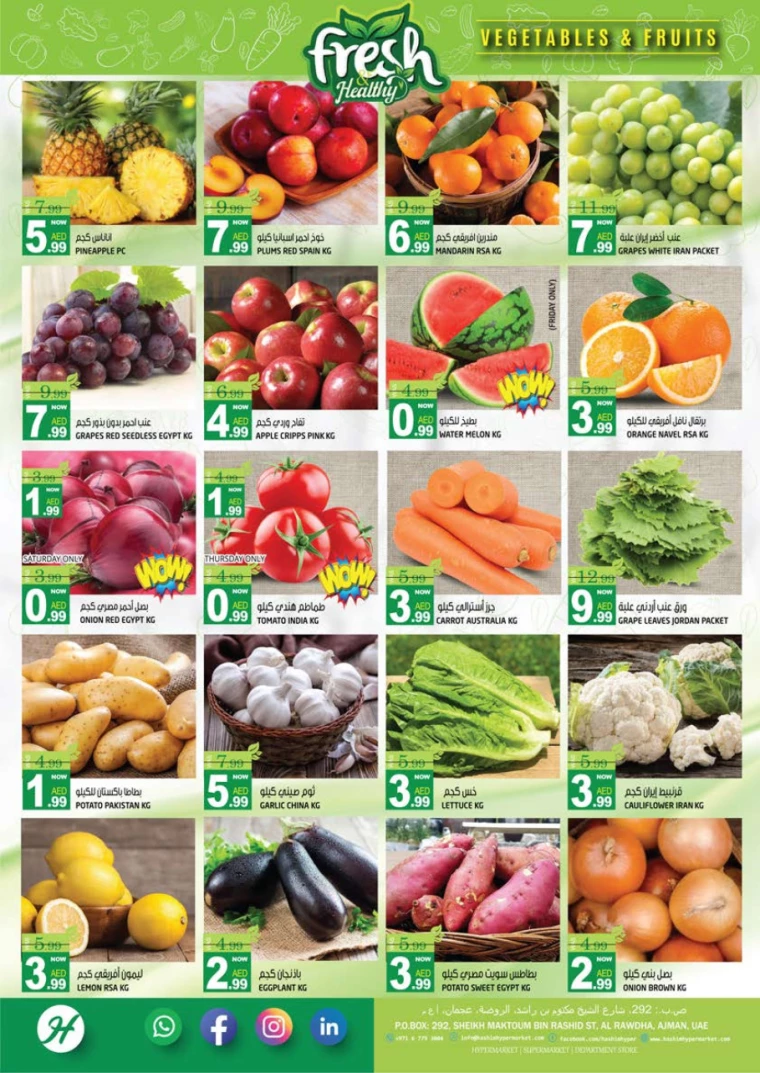 Hashim-Hyper-Market-Discounts-All-Branches-August-29-2024-1