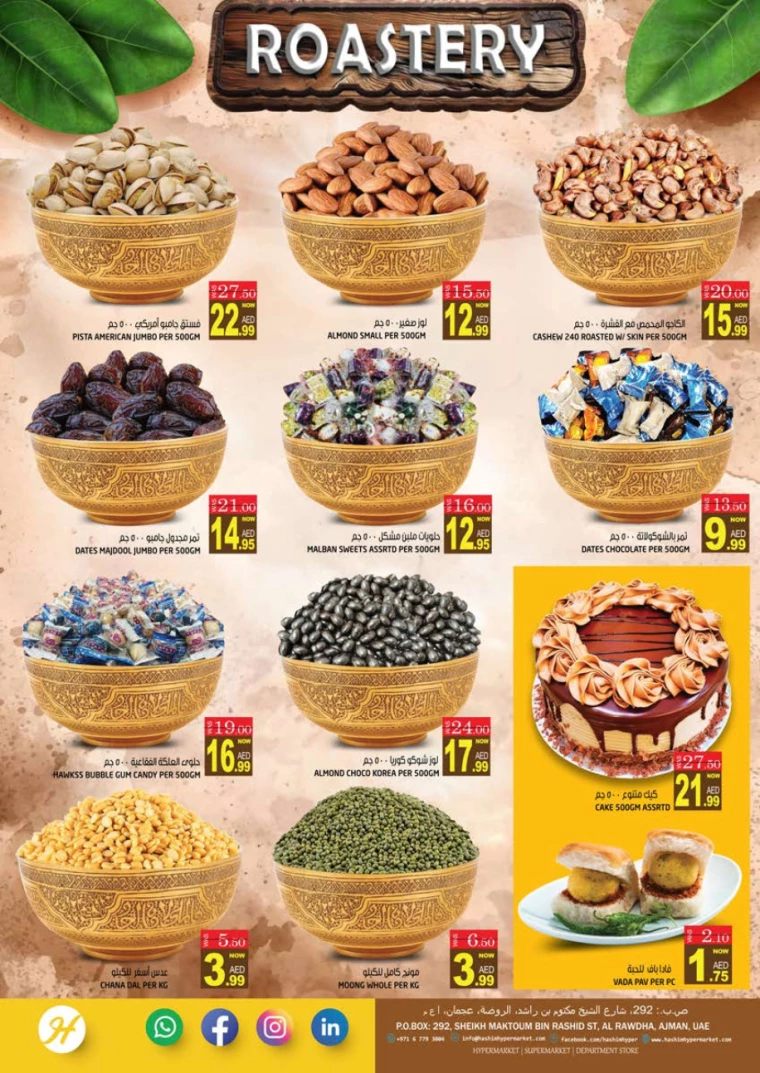 Hashim-Hyper-Market-Discounts-All-Branches-August-29-2024-3