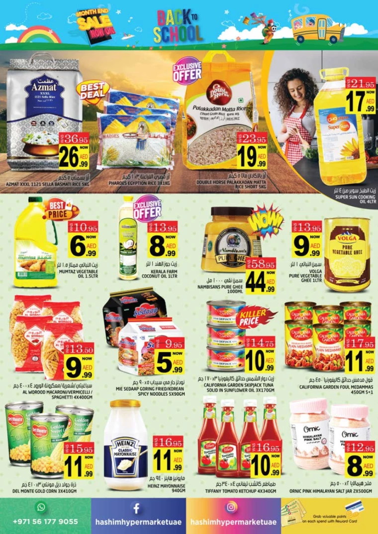 Hashim-Hyper-Market-Discounts-All-Branches-August-29-2024-6