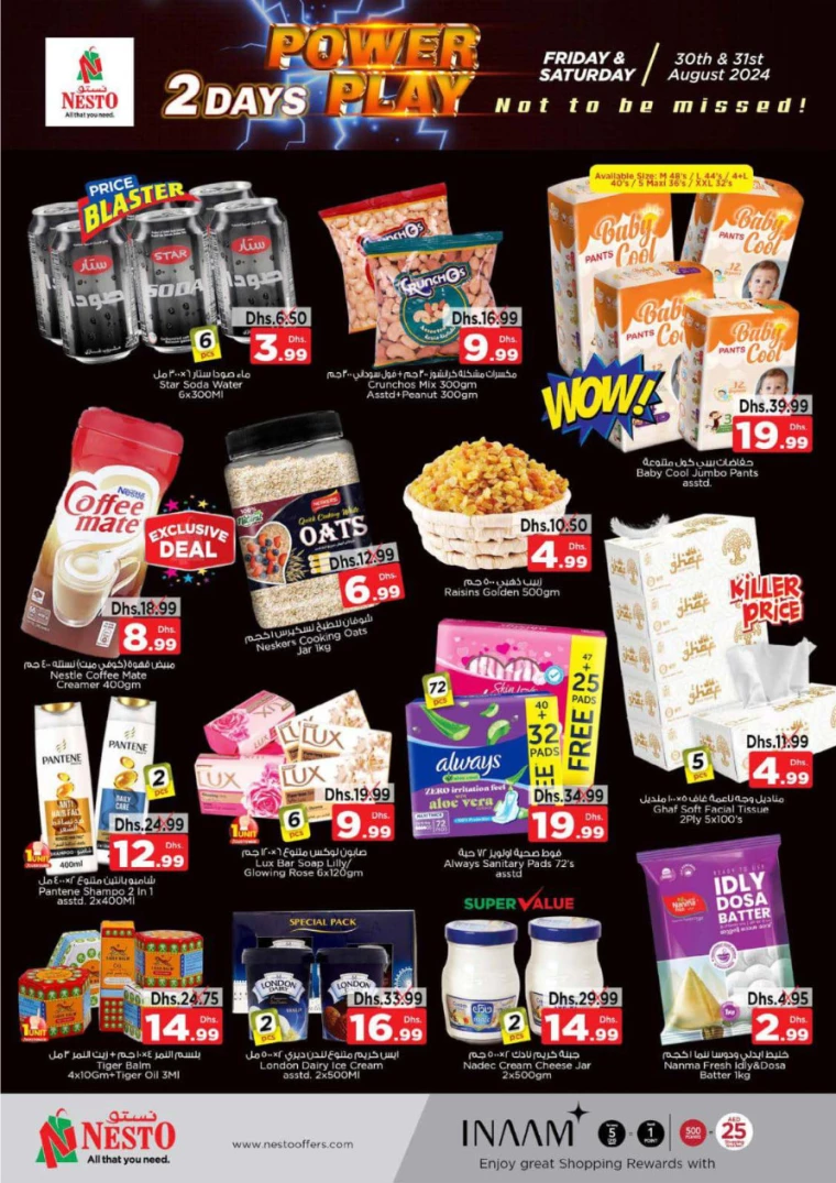 NESTO-Offers-Al-Majaz-August-30-2024-1