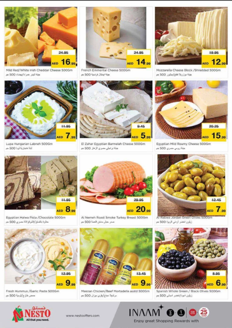 NESTO-Offers-Al-Majaz-August-30-2024-4