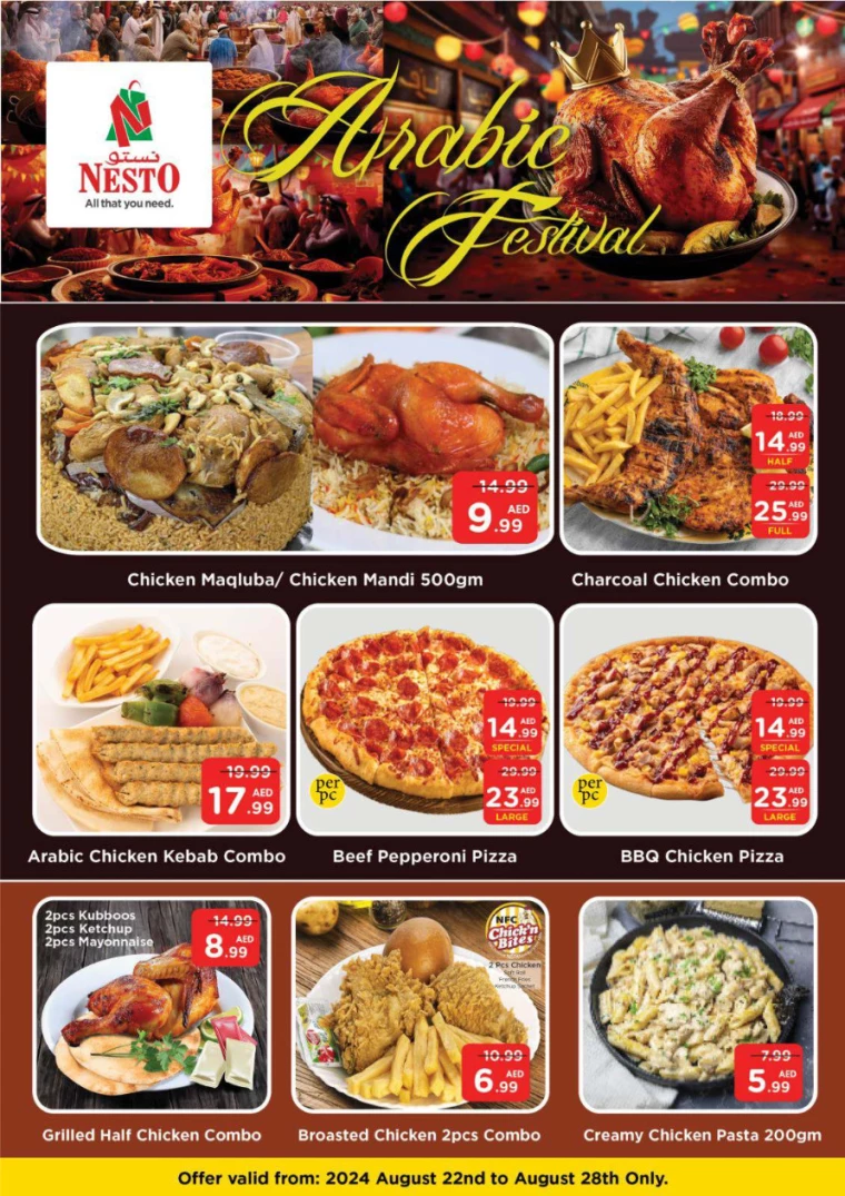 NESTO-Offers-Al-Majaz-August-30-2024-5