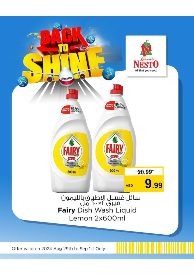 NESTO-Offers-Al-Majaz-August-30-2024-8