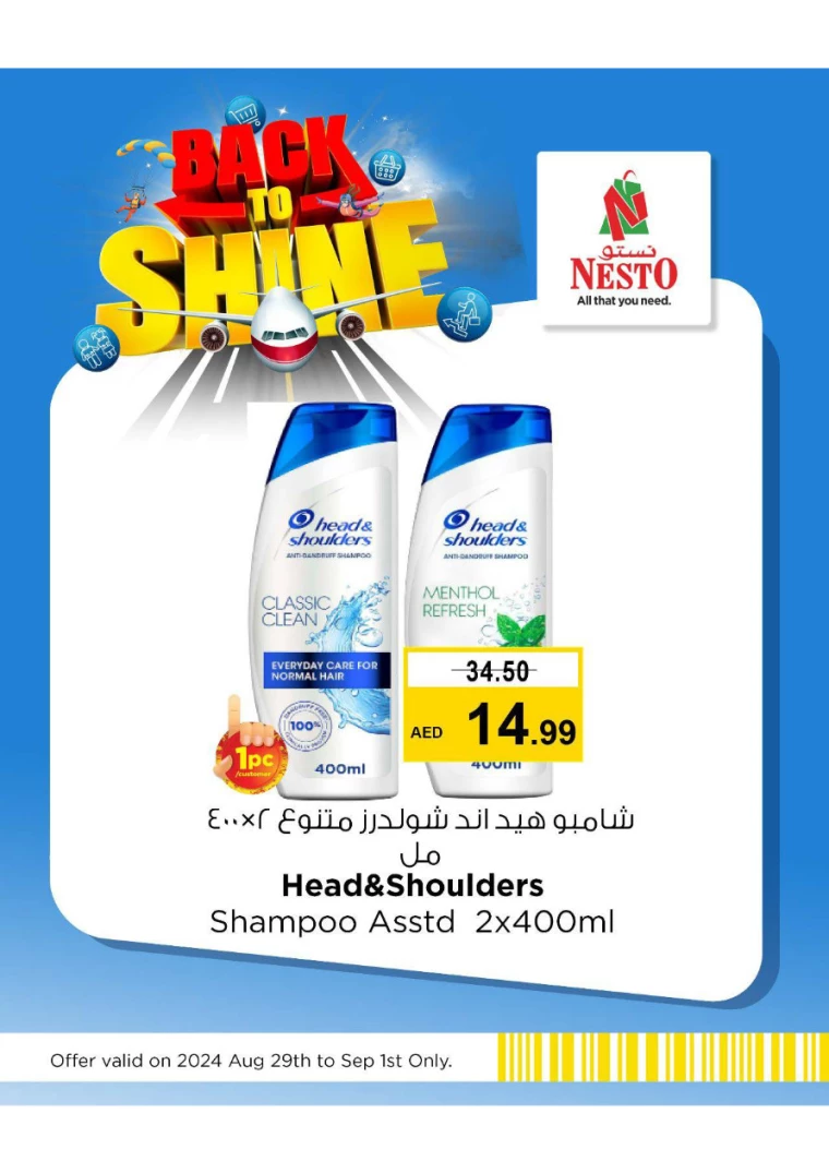 NESTO-Offers-Al-Majaz-August-30-2024-9