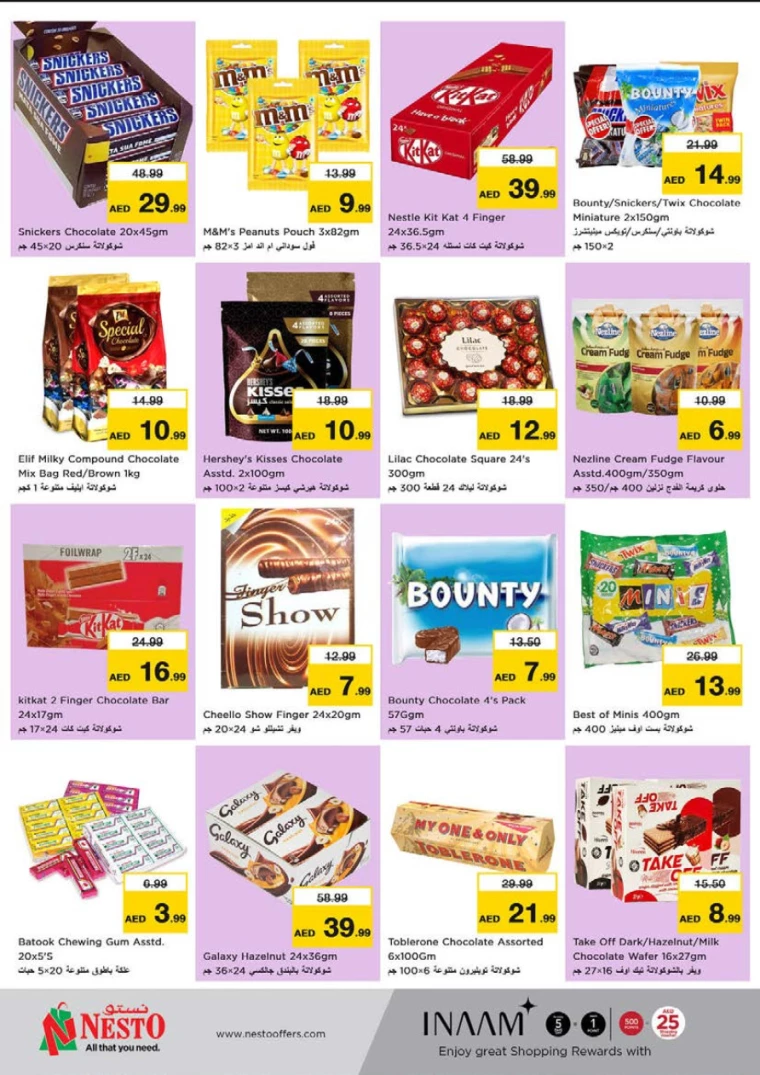 NESTO-Deals-Mishref-August-31-2024-13