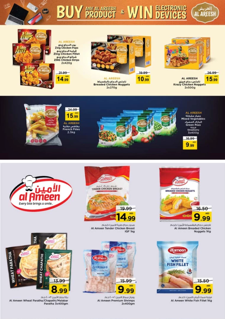 NESTO-Deals-Mishref-August-31-2024-28