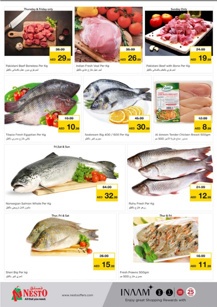 NESTO-Deals-Mishref-August-31-2024-32