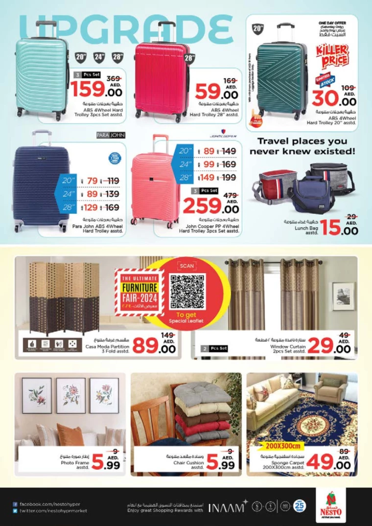 NESTO-Deals-Mishref-August-31-2024-53