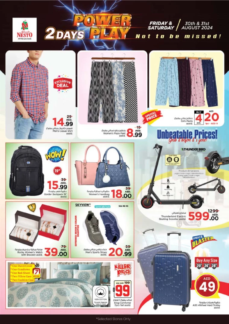 NESTO-Deals-Mishref-August-31-2024-6