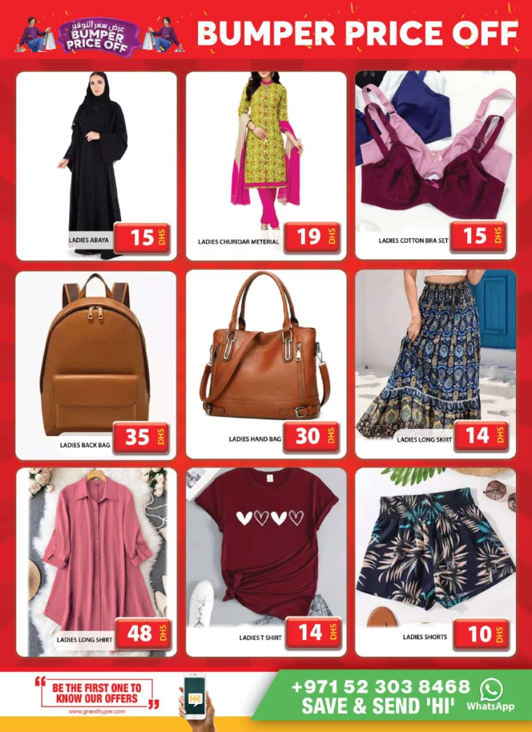 Grand-Hypermarket-Promotions-Al-Quoz-September-1-2024-15