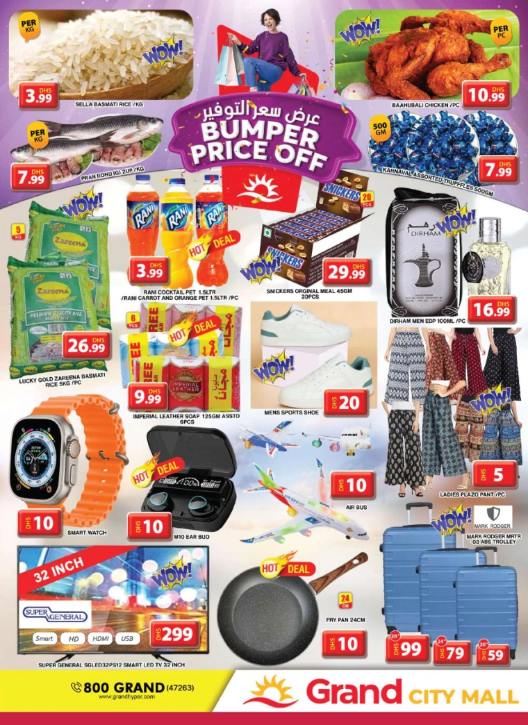 Grand-Hypermarket-Promotions-Al-Quoz-September-1-2024-31