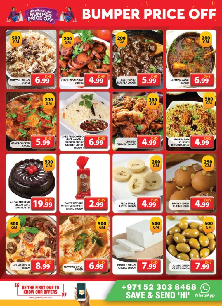 Grand-Hypermarket-Promotions-Al-Quoz-September-1-2024-5