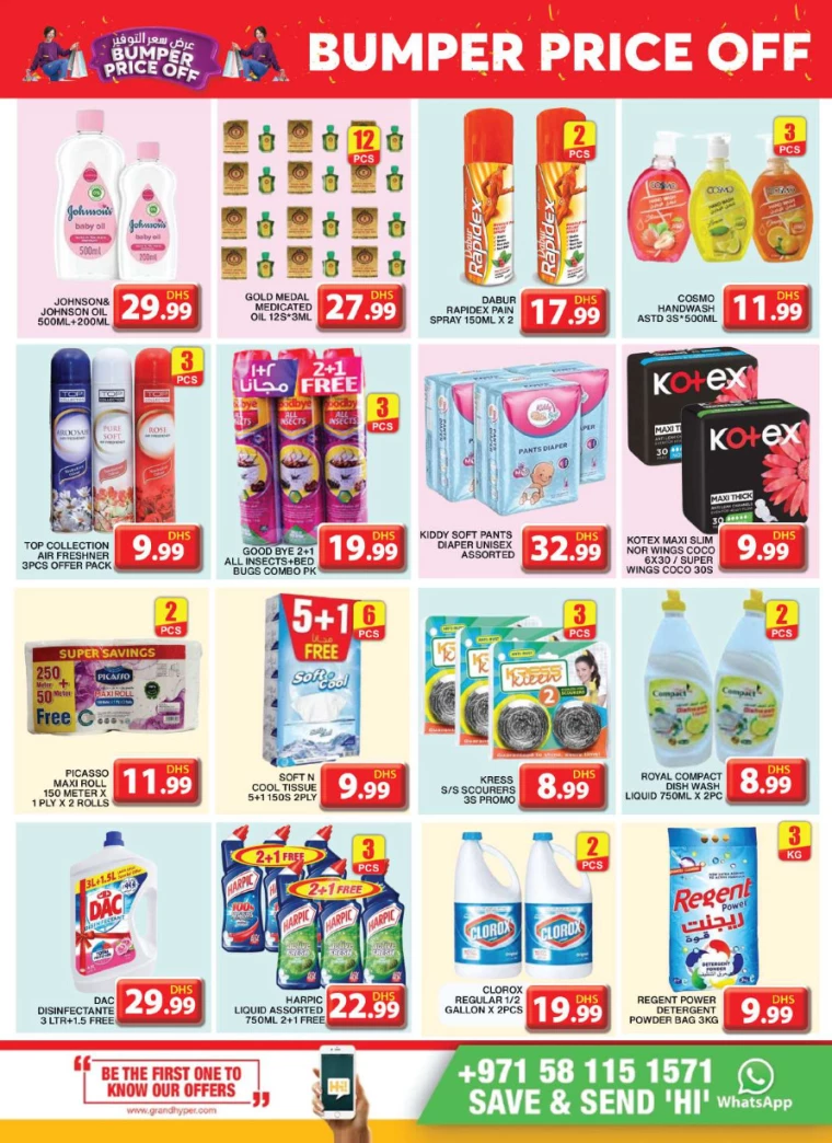 Grand-Hypermarket-Deals-Al-Khail-Mall-September-1-2024-11