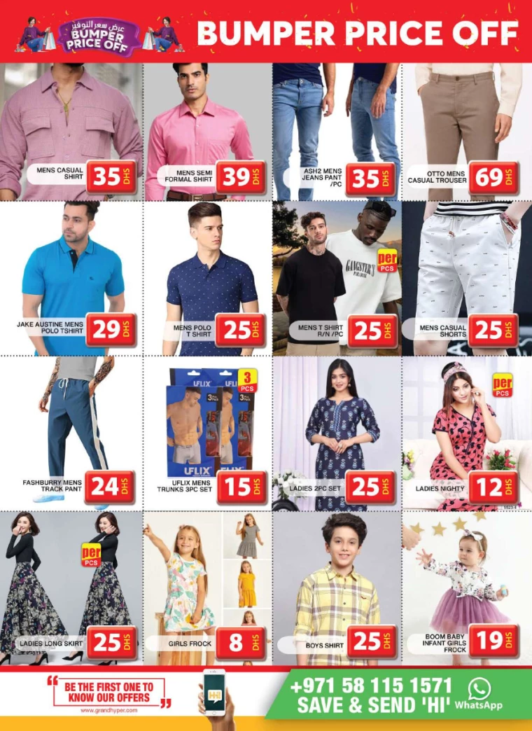 Grand-Hypermarket-Deals-Al-Khail-Mall-September-1-2024-13