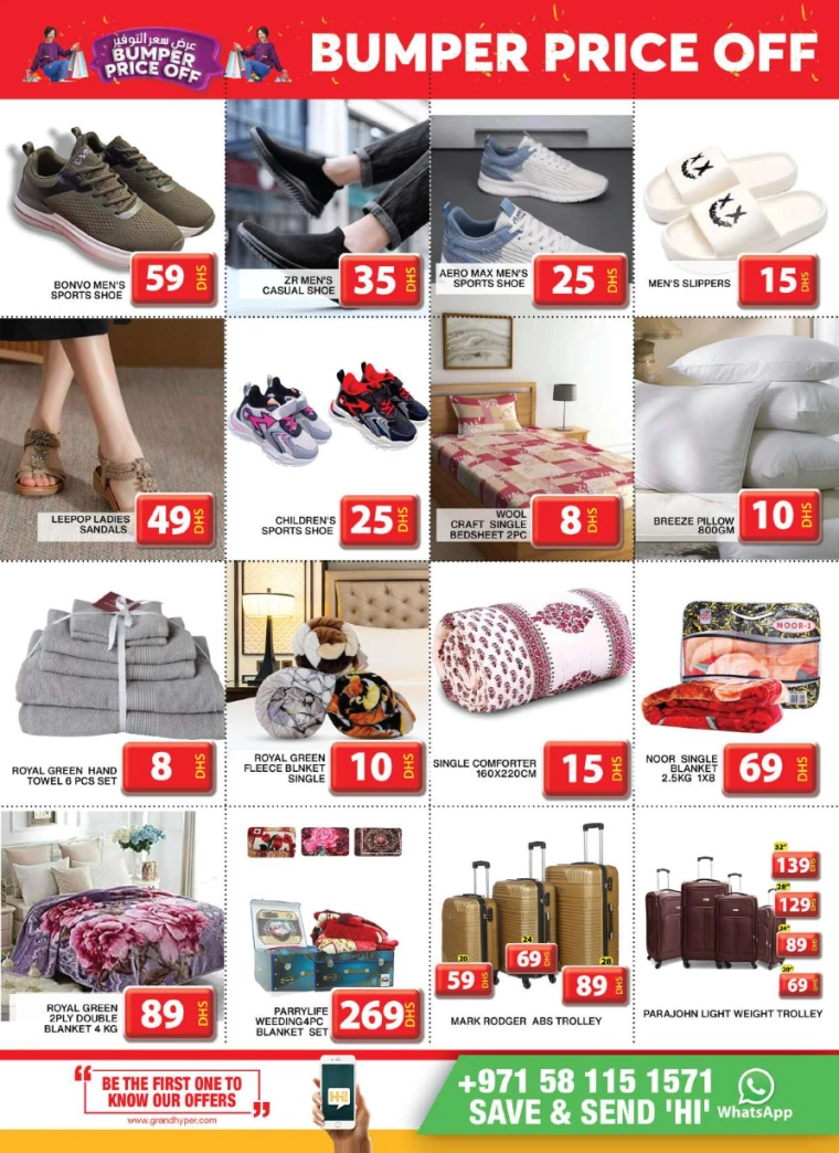 Grand-Hypermarket-Deals-Al-Khail-Mall-September-1-2024-14