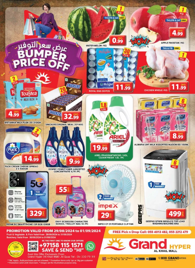 Grand-Hypermarket-Deals-Al-Khail-Mall-September-1-2024-2