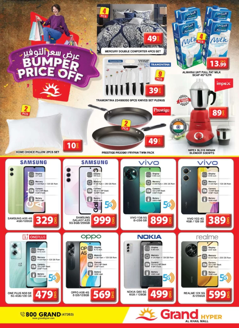Grand-Hypermarket-Deals-Al-Khail-Mall-September-1-2024-23