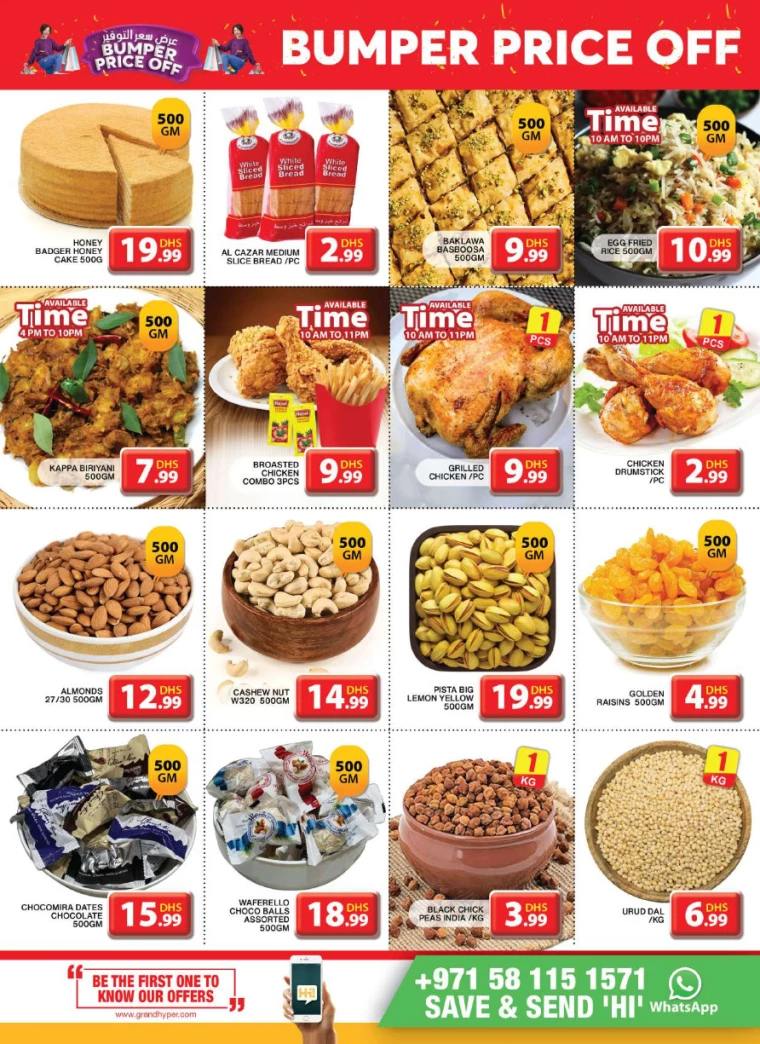 Grand-Hypermarket-Deals-Al-Khail-Mall-September-1-2024-4