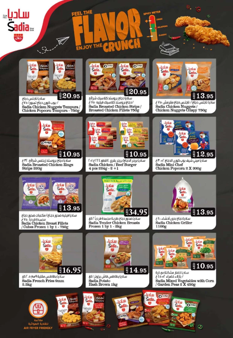 Grand-Hypermarket-Offers-Mini-Jebel-Ali-September-1-2024-3