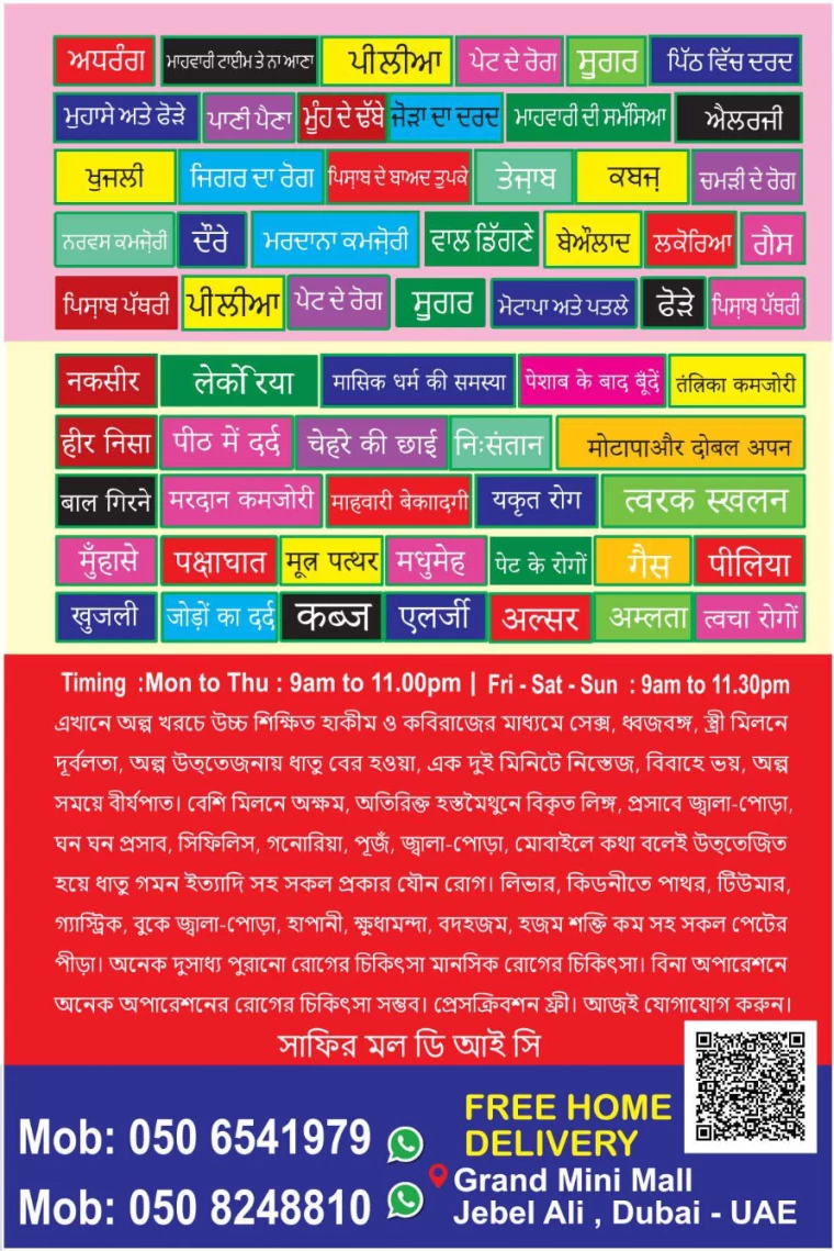 Grand-Hypermarket-Offers-Mini-Jebel-Ali-September-1-2024-9