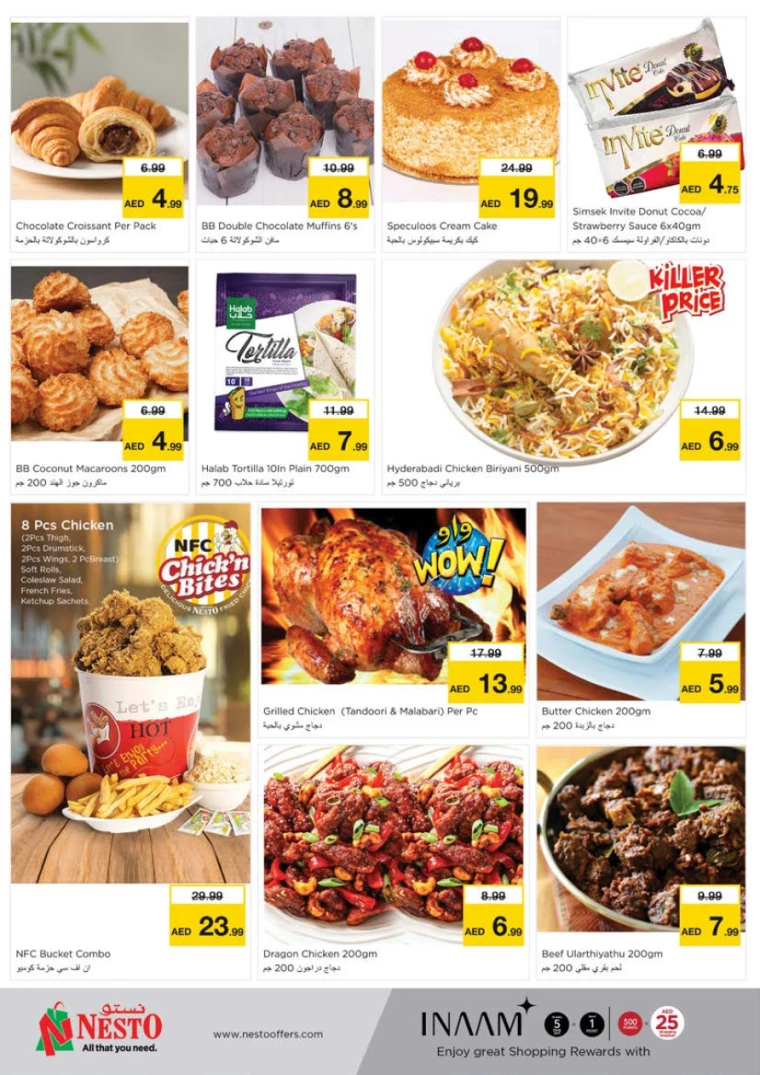 NESTO-Offers-Mishref-September-1-2024-26