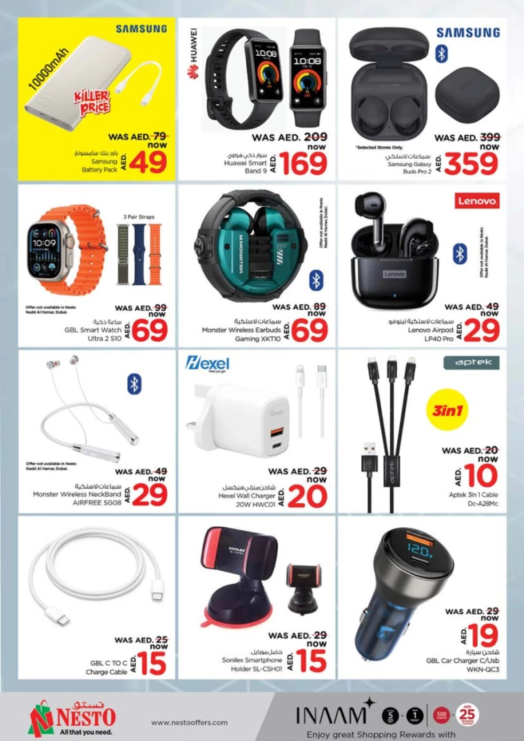 NESTO-Offers-Mishref-September-1-2024-41