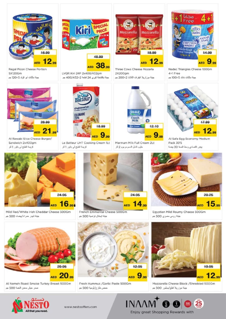 NESTO-Deals-Muweillah-September-1-2024-22