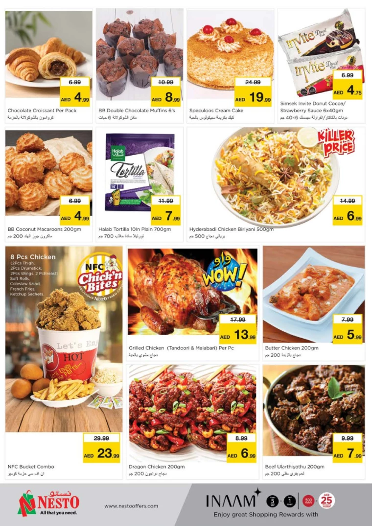 NESTO-Deals-Muweillah-September-1-2024-23