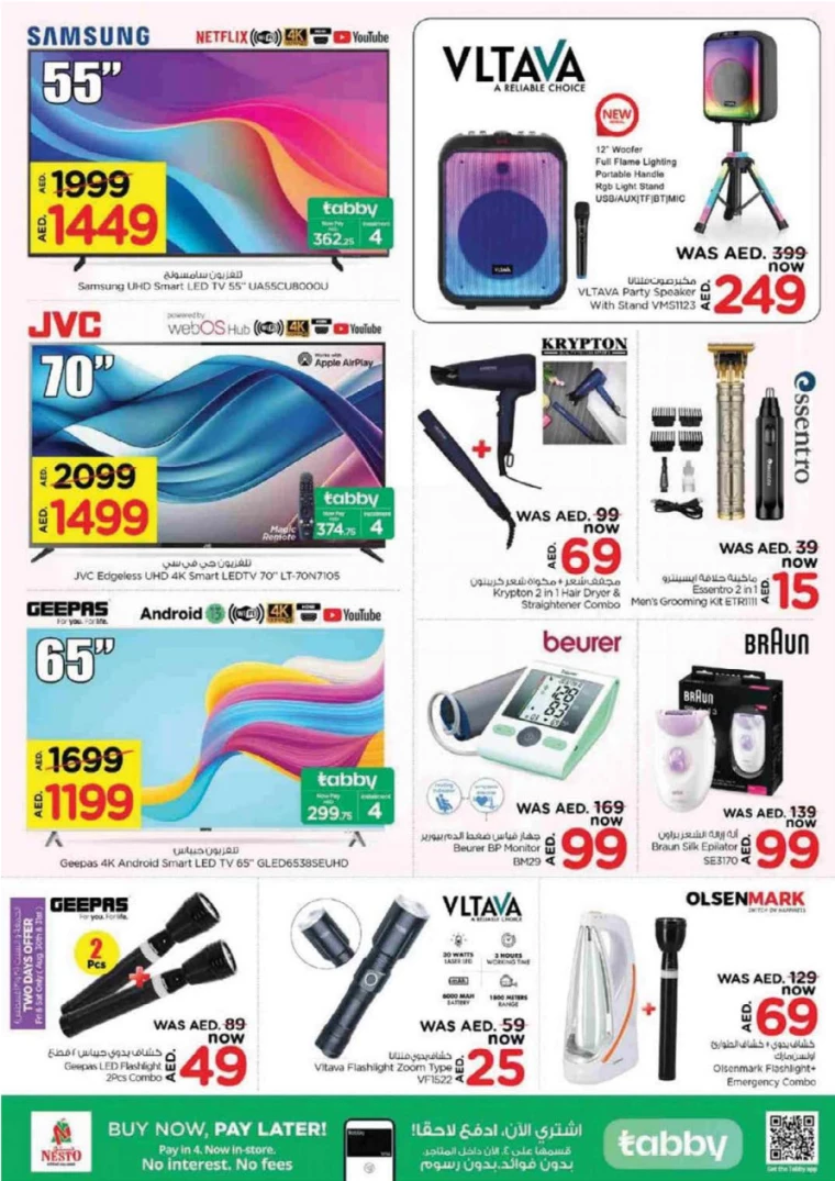 NESTO-Deals-Muweillah-September-1-2024-42