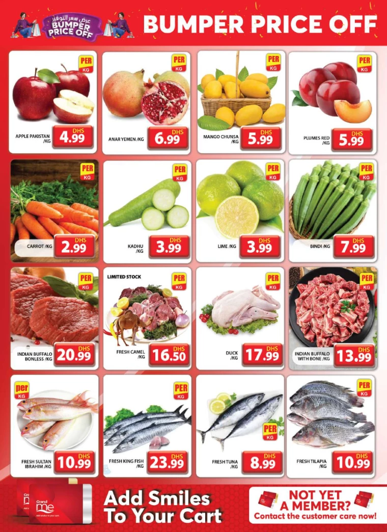 Grand-Hypermarket-Offers-Muhaisnah-September-1-2024-11