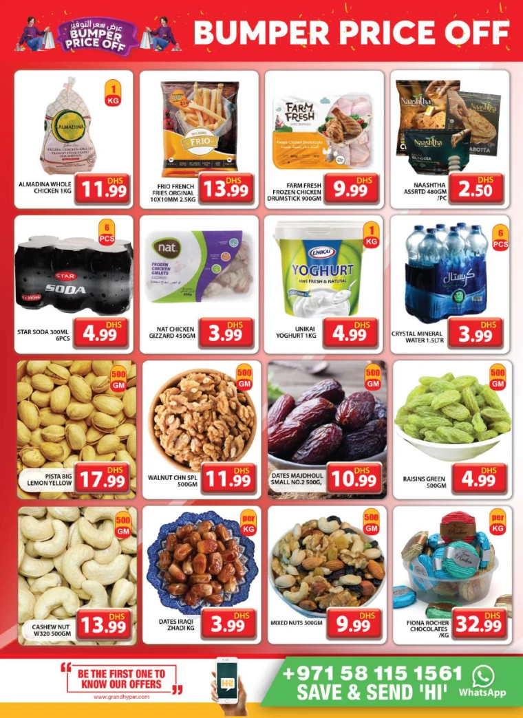 Grand-Hypermarket-Offers-Muhaisnah-September-1-2024-19