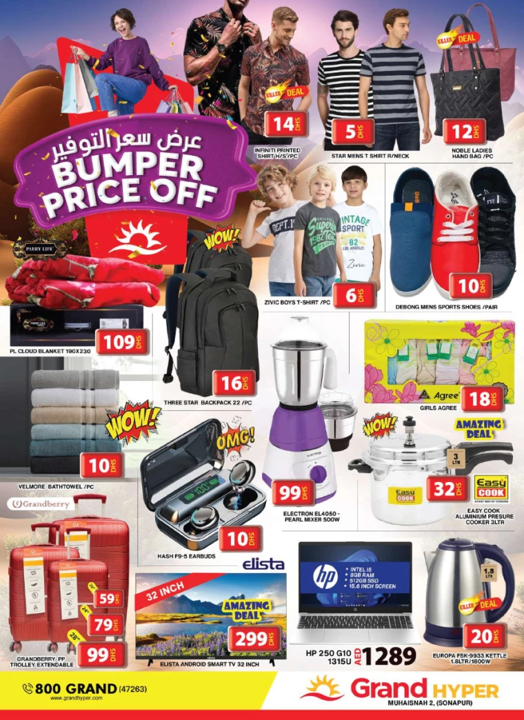 Grand-Hypermarket-Offers-Muhaisnah-September-1-2024-40
