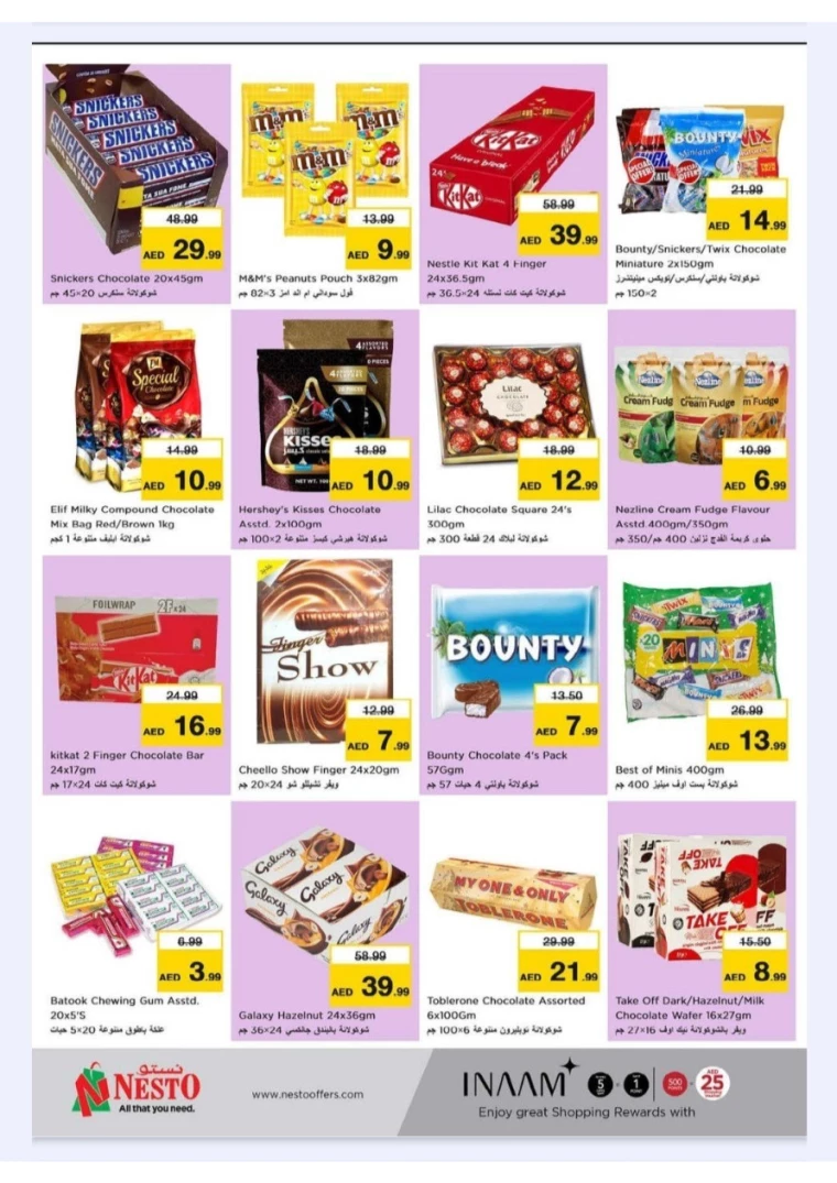 NESTO-Promotions-New-Industrial-Area-September-1-2024-1