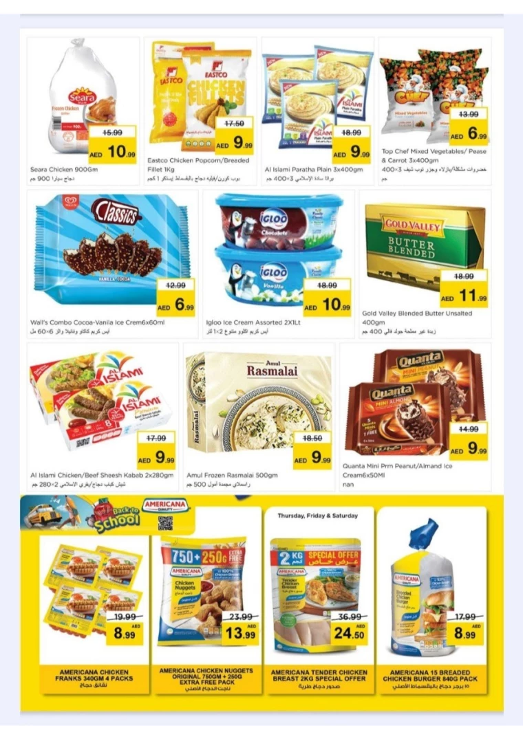 NESTO-Promotions-New-Industrial-Area-September-1-2024-10