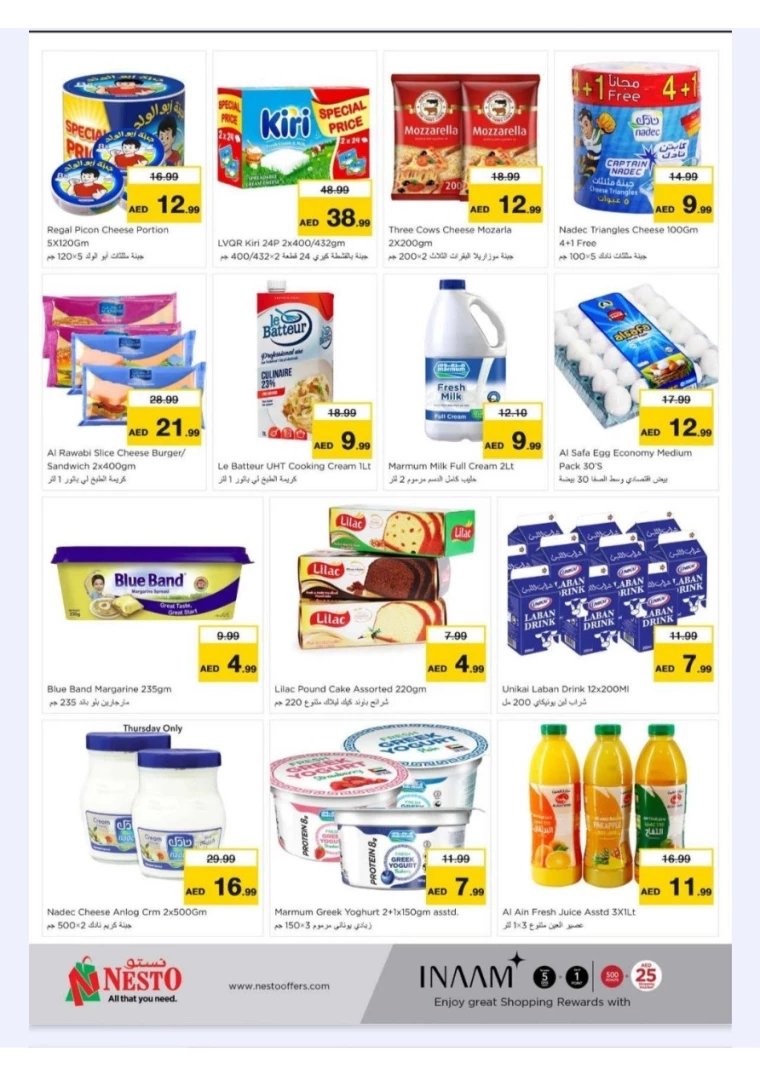 NESTO-Promotions-New-Industrial-Area-September-1-2024-11