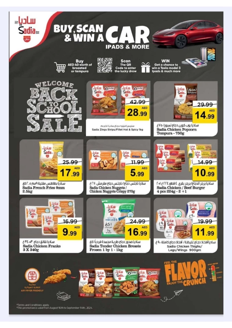 NESTO-Promotions-New-Industrial-Area-September-1-2024-12