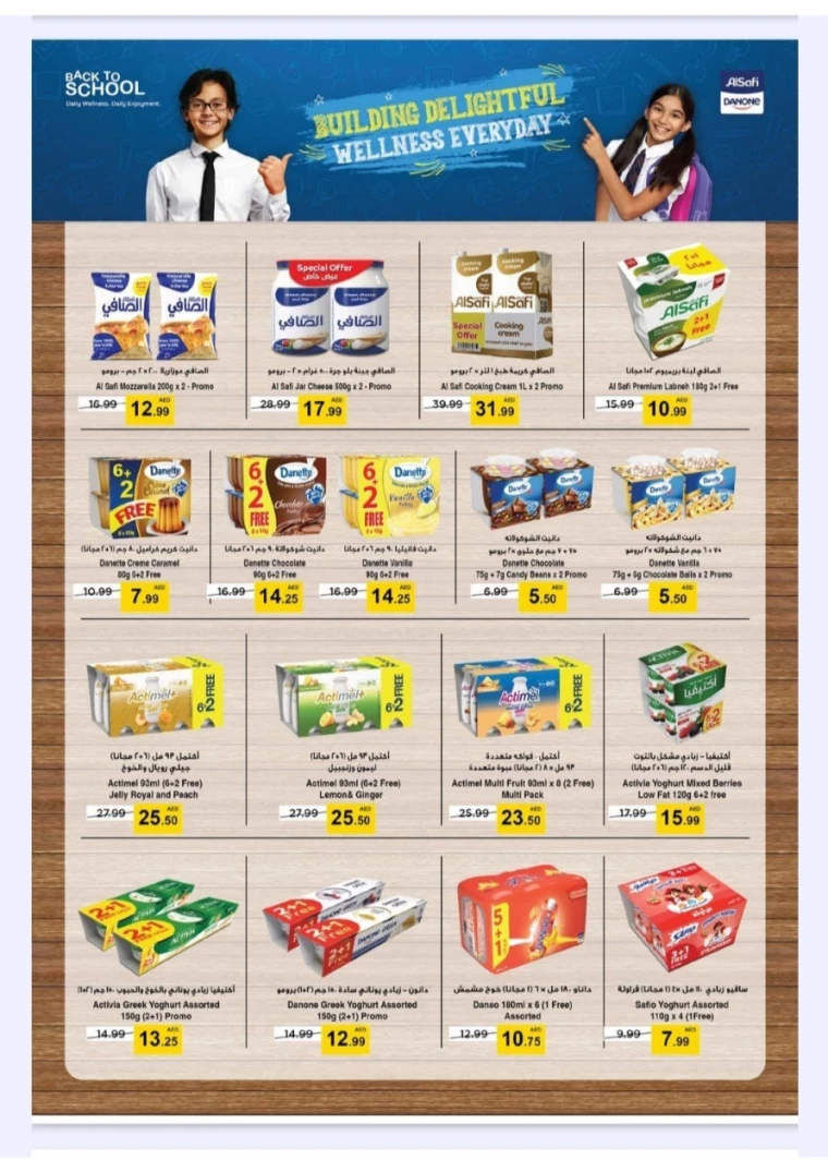 NESTO-Promotions-New-Industrial-Area-September-1-2024-13