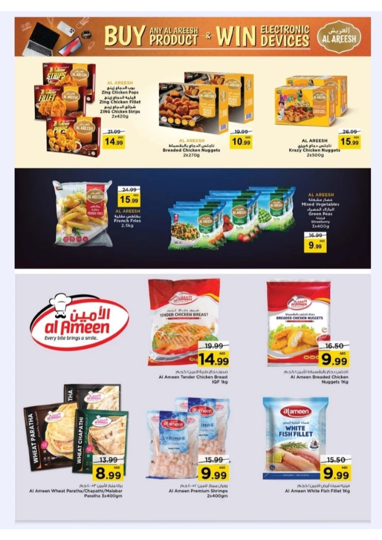 NESTO-Promotions-New-Industrial-Area-September-1-2024-17