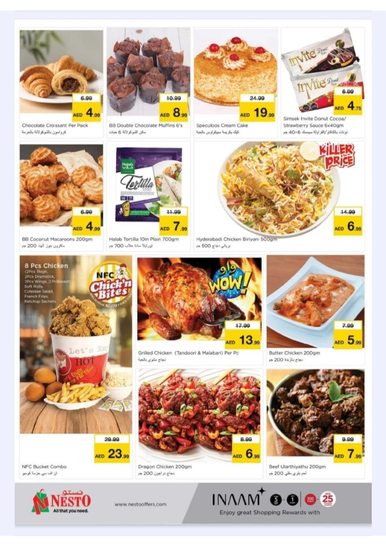 NESTO-Promotions-New-Industrial-Area-September-1-2024-19